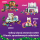 LEGO LEGO Friends 42668 Kalendarz adwentowy na 2025 rok - 1331749 - zdjęcie 9
